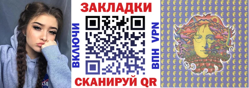 Продажа наркотиков Чкаловск Кодеин АМФЕТАМИН МЕФ ГАШИШ Канабис А ПВП Галлюциногенные грибы