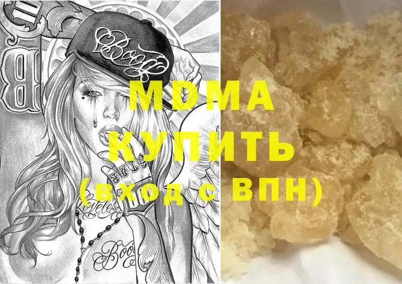 Все наркотики Чкаловск Alpha-PVP  АМФ  МЕФ  ГАШ  КОКАИН  MDMA  Конопля 