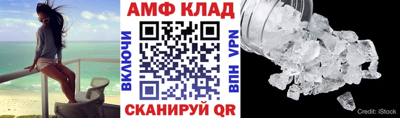 АМФ 98%  Чкаловск 