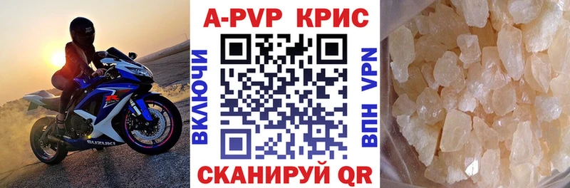 mega как зайти  купить   Чкаловск  A PVP Соль 