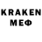 Меф мяу мяу VHQ Kevin Stockman