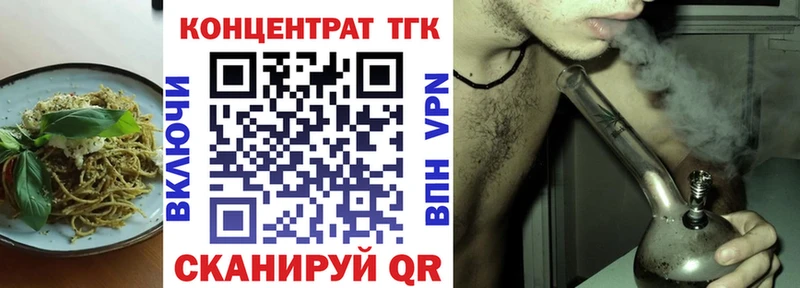 Печенье с ТГК марихуана  где найти   Чкаловск 
