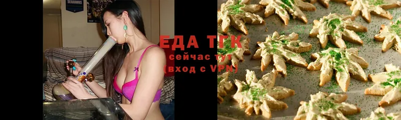 как найти закладки  мега зеркало  Canna-Cookies конопля  Чкаловск 