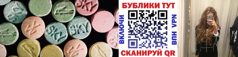 Экстази TESLA Чкаловск