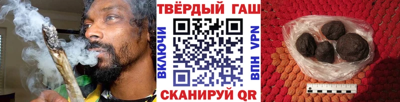 ГАШИШ хэш  Чкаловск 