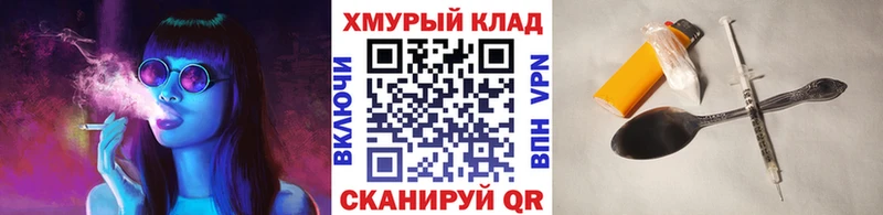 Героин афганец где купить наркоту Чкаловск