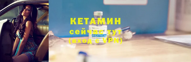 КЕТАМИН ketamine  Чкаловск 