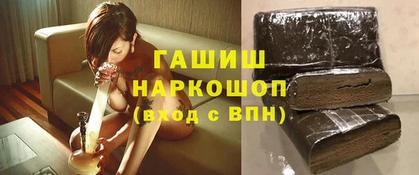 ПСИЛОЦИБИНОВЫЕ ГРИБЫ Нефтекумск