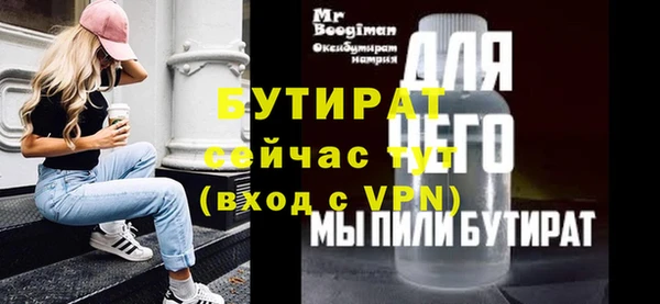 ГАЛЛЮЦИНОГЕННЫЕ ГРИБЫ Нефтегорск