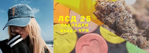 бошки Нея