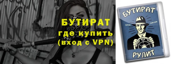 ПСИЛОЦИБИНОВЫЕ ГРИБЫ Нефтекумск