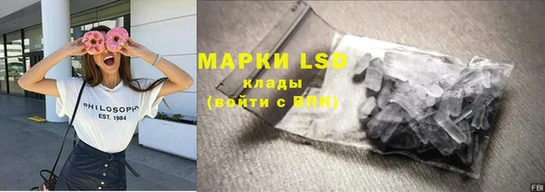 кокаин VHQ Сосновка