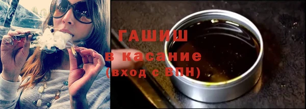ПСИЛОЦИБИНОВЫЕ ГРИБЫ Нефтекумск