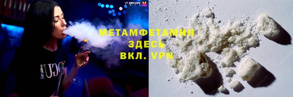 ГАЛЛЮЦИНОГЕННЫЕ ГРИБЫ Нефтегорск