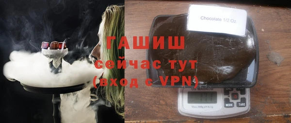 ПСИЛОЦИБИНОВЫЕ ГРИБЫ Нефтекумск