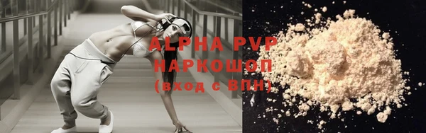 бошки Нея