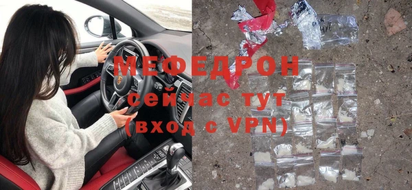 бошки Покровск