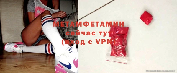 шишки Навашино