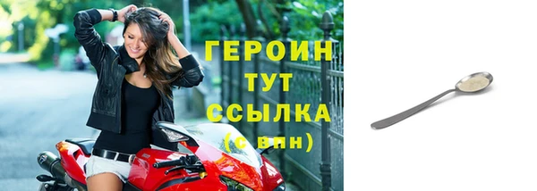 COCAINE Киреевск
