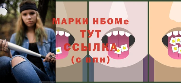 ГАЛЛЮЦИНОГЕННЫЕ ГРИБЫ Нефтегорск