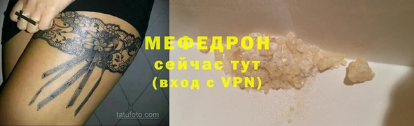 трава Наволоки