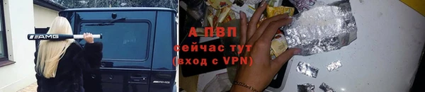 шишки Навашино
