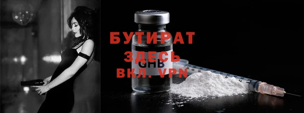 бошки Нея