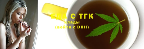 ПСИЛОЦИБИНОВЫЕ ГРИБЫ Нефтекумск