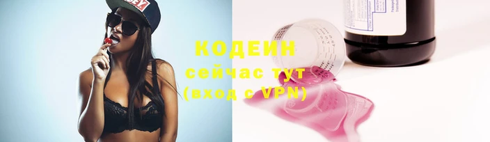 шишки Навашино