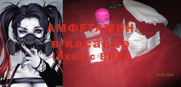 ГАЛЛЮЦИНОГЕННЫЕ ГРИБЫ Нефтегорск