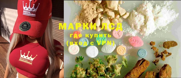 меф Сосновый Бор