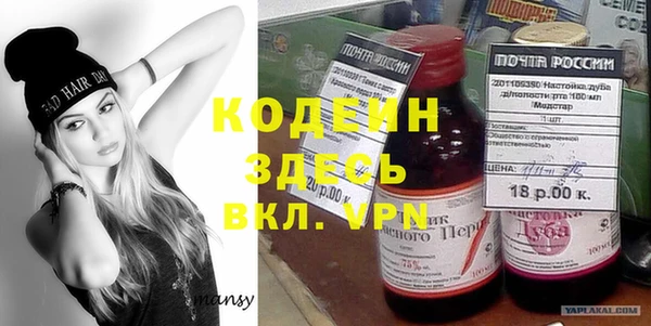 ГАЛЛЮЦИНОГЕННЫЕ ГРИБЫ Нефтегорск