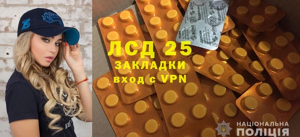 бошки Нея
