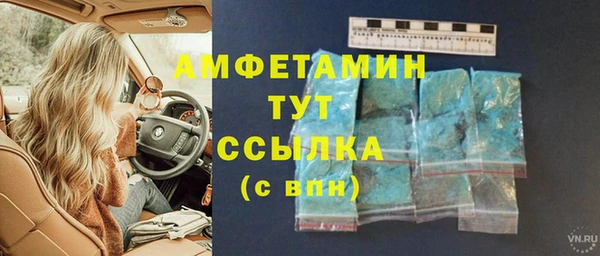 ПСИЛОЦИБИНОВЫЕ ГРИБЫ Нефтекумск
