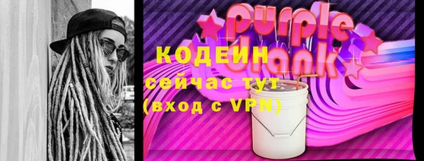 шишки Сосновоборск