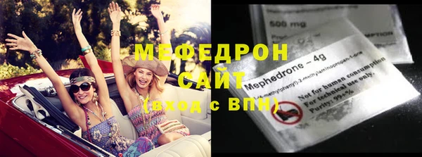 ГАЛЛЮЦИНОГЕННЫЕ ГРИБЫ Нефтегорск