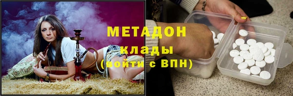 ПСИЛОЦИБИНОВЫЕ ГРИБЫ Нефтекумск