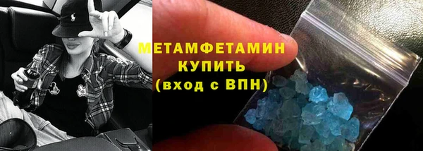 бошки Нея