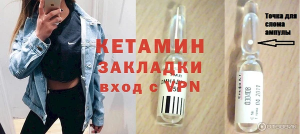 ГАЛЛЮЦИНОГЕННЫЕ ГРИБЫ Нефтегорск