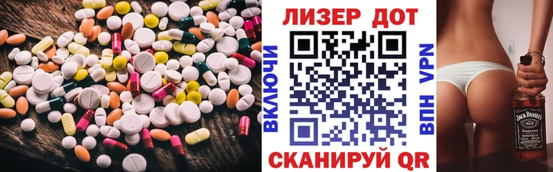 ЛСД экстази ecstasy  наркотики  Чкаловск 
