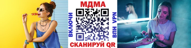 цена Чкаловск MDMA Molly