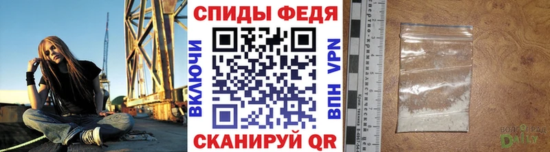 купить наркоту Чкаловск Первитин Декстрометамфетамин 99.9%